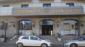 Image of Hotel ADGHIR
