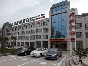 Image of GreenTree Inn ShanDong North WeiHai StationNorth International Bathing Beach Business Hotel