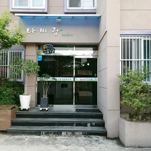 Image of Nabizam Motel