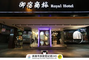 Image of Royal Group Hotel Chang Chien Branch