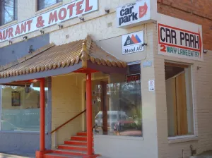 Image of iMotel AU