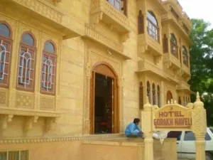 Image of Gorakh Haveli