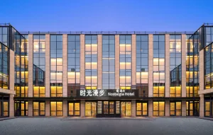 Image of Nost algia S Hotel Near Beijing CBD - CCTV, China Zun, SKP and Sanlitun, Tian'anmen Square, Forbidden City, Free daily necessities, Free night snack, Free laundry, English communication well, Free travel advice , Free gymnastic,