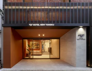Image of Hotel New Tohoku