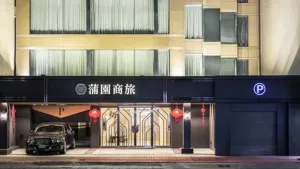 Image of Golden Garden Hotel