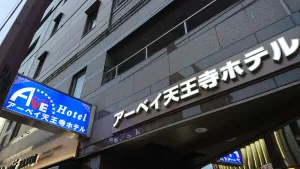 Image of Ave Tennoji Hotel