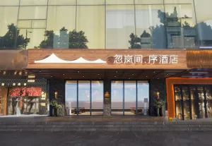 Image of Borrman Hotel Guangzhou Tianhe Sports Center Linhexi Metro Station