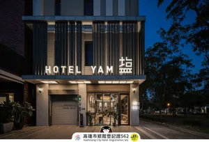 Image of Hotel YAM LAGOM