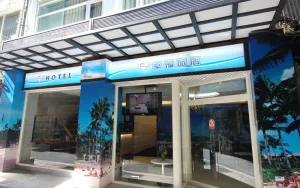 Image of Happiness Inn