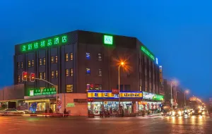 Image of Maixinge Boutique Hotel Chuansha Branch