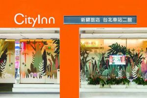 Image of CityInn Hotel Taipei Station Branch II