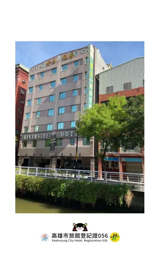 Image of 金馬大飯店 Riverside Hotel