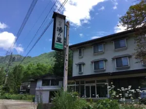Image of Sanso Yunosato