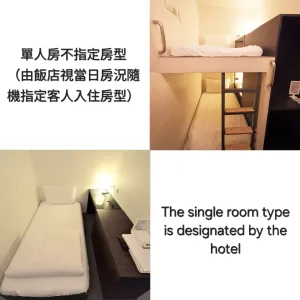 Image of Inn Cube - Ximen