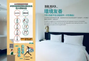 Image of Bravo Hotel