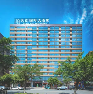 Image of Guilin Manhatton Hotel Tianjie