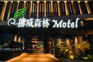 Image of Norway Forest Motel - Wen Chuang Branch