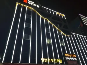 Image of Gwangju Hanam 1st Hotel