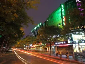 Image of GreenTree Inn Hefei Chenghuangmiao San Xiao Kou Subway Station Hotel