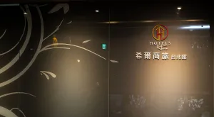Image of Hotels Here - Taipei