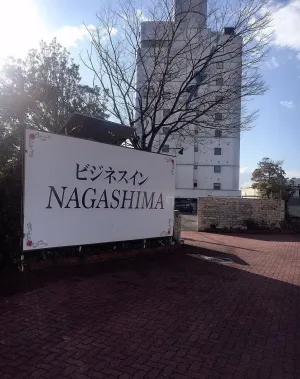 Image of Business Inn Nagashima