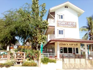 Image of Ranida House