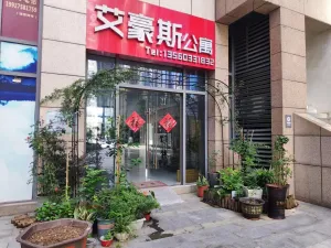 Image of Ihouse Executive Apartment