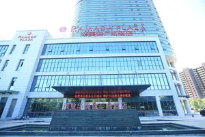 Image of Ramada Plaza by Wyndham Chuzhou