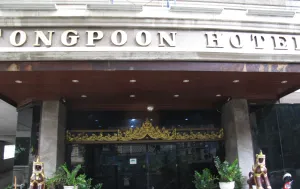 Image of Tongpoon Hotel