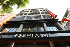 Image of Hotel Lainn