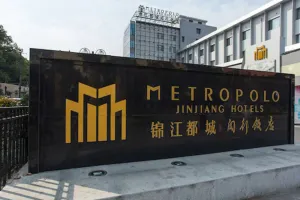 Image of Jinjiang Metropolo Shanghai Minhang