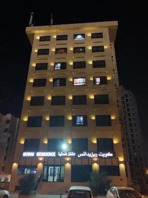 Image of Kuwait Residence