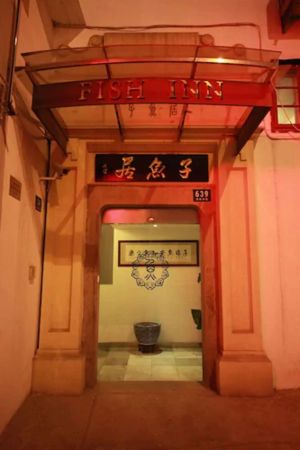 Image of Shanghai Fish Inn Bund