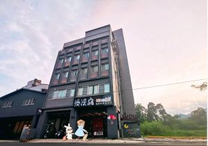 Image of Slow Wow Hot Spring Hotel