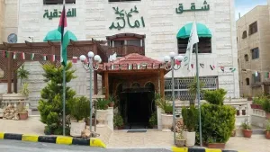 Image of Amaled Hotel