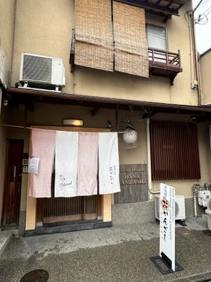 Image of Gion Kyoto Miyagawacyo Guesthouse HANAKANZASHI