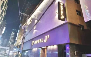 Image of Busan Seomyeon Business Hotel J7