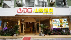 Image of Yibuxuan Boutique Hotel Yangshuo