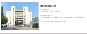 Image of Talmud Hotel Tainan
