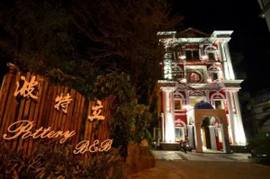 Image of Pottery B&B