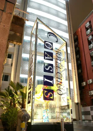 Image of Hotel Chuo Oasis