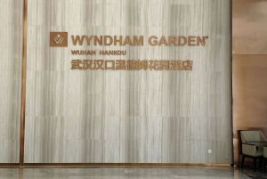 Image of Wyndham Garden Wuhan Hankou