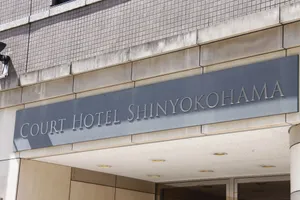 Image of Court Hotel Shin-Yokohama