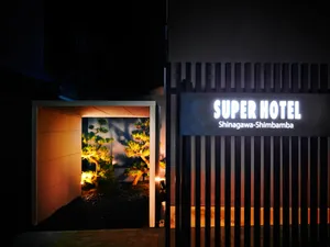 Image of Super Hotel Shinagawa Shinbanba