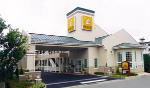 Image of Family Lodge Hatagoya Kofu Isawa