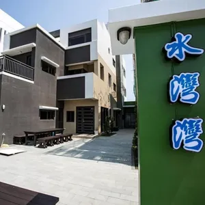 Image of Hsu One One B&B