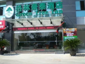 Image of GreenTree Inn Jiangsu Suzhou Xiangcheng Huoli Island Business Hotel