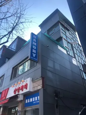 Image of Hamory Guesthouse Dongdaemun