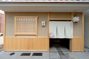 Image of M's Inn Higashiyama