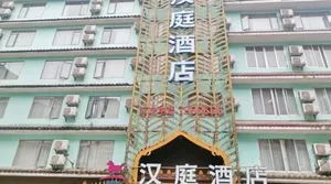 Image of Hanting Express Yangshuo West Street